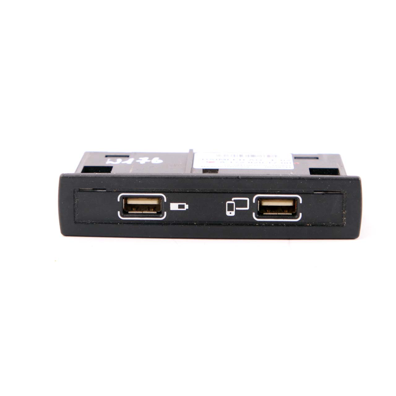 Mercedes W176 W246 USB Schnittstelle Multimedia Adapter Stecker A1728201700