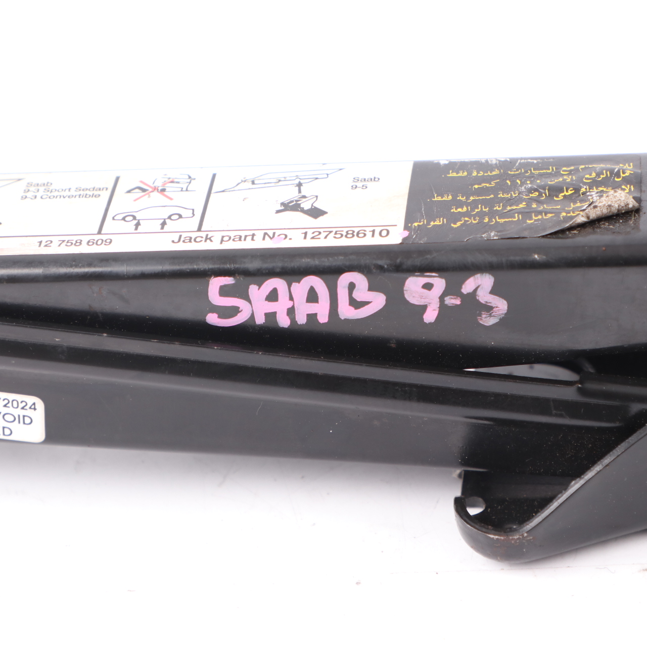 Saab 9-3 Car Lifting Jack Emergency Wheel Lifting Tool 12758610